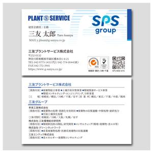 PlusOne (plusHD)さんの見やすくてインパクトのある名刺デザインへの提案