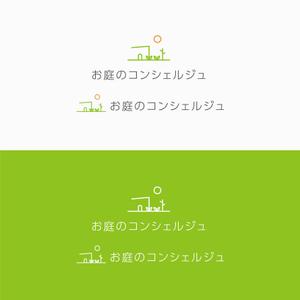 D . l a b o (becky_)さんの造園・ガーデニング・お庭手入れの「お庭のコンシェルジュ」のロゴへの提案
