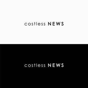 D . l a b o (becky_)さんの新築アパート名「costless(ｺｽﾄﾚｽ)NEWS」 の文字ロゴへの提案