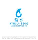 tog_design (tog_design)さんの浄水器のブランドロゴへの提案