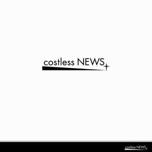 MIND SCAPE DESIGN (t-youha)さんの新築アパート名「costless(ｺｽﾄﾚｽ)NEWS」 の文字ロゴへの提案