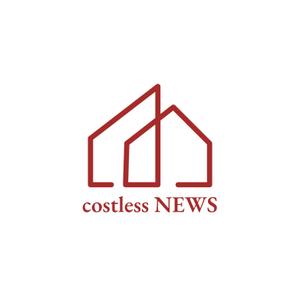 maeshi007 (maeshi007)さんの新築アパート名「costless(ｺｽﾄﾚｽ)NEWS」 の文字ロゴへの提案
