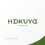 Jelly (Jelly)さんの株式会社北陽「Hokuyo」のロゴへの提案