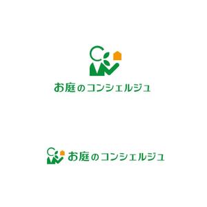 スタジオきなこ (kinaco_yama)さんの造園・ガーデニング・お庭手入れの「お庭のコンシェルジュ」のロゴへの提案