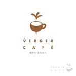 MaxDesign (shojiro)さんの来春都内にオープン ! 「VERGER CAFÉ」カフェのロゴを大募集 !への提案