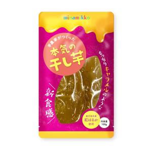 Bickle design (teru_883)さんのやわらか食感「干し芋」パッケージデザインへの提案