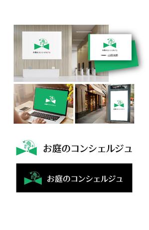 K-J (king_j)さんの造園・ガーデニング・お庭手入れの「お庭のコンシェルジュ」のロゴへの提案