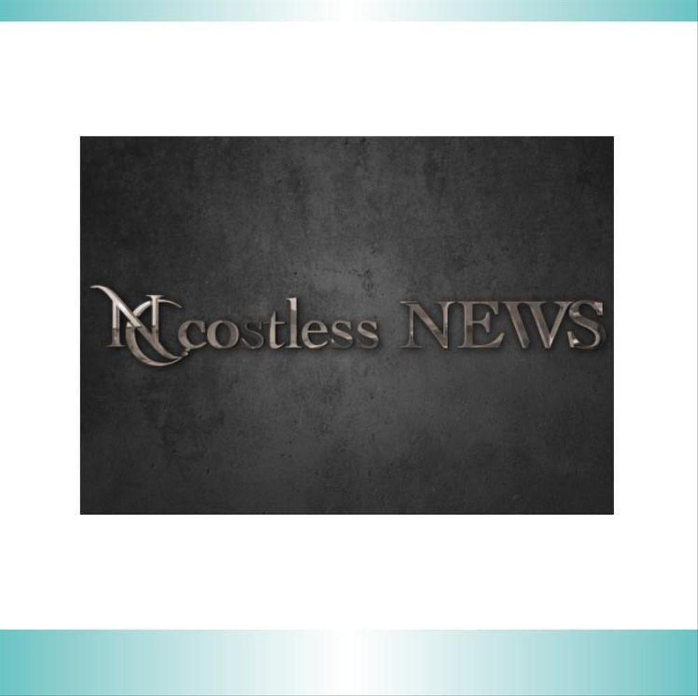 新築アパート名「costless(ｺｽﾄﾚｽ)NEWS」 の文字ロゴ