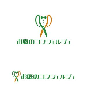 oo_design (oo_design)さんの造園・ガーデニング・お庭手入れの「お庭のコンシェルジュ」のロゴへの提案