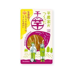 Ship (Ship)さんのやわらか食感「干し芋」パッケージデザインへの提案