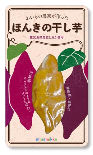 tella_me (tella_m)さんのやわらか食感「干し芋」パッケージデザインへの提案