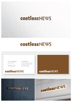 ainogin (ainogin)さんの新築アパート名「costless(ｺｽﾄﾚｽ)NEWS」 の文字ロゴへの提案