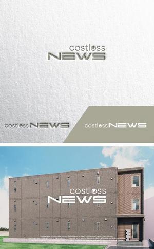 take5-design (take5-design)さんの新築アパート名「costless(ｺｽﾄﾚｽ)NEWS」 の文字ロゴへの提案