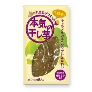 ka_chya (ka_chya)さんのやわらか食感「干し芋」パッケージデザインへの提案