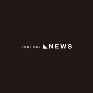 chikonotochan (chikonotochan)さんの新築アパート名「costless(ｺｽﾄﾚｽ)NEWS」 の文字ロゴへの提案