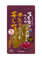 まきこ (maki-ko)さんのやわらか食感「干し芋」パッケージデザインへの提案