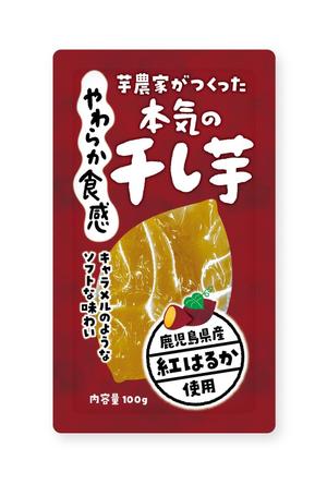 designE (designE)さんのやわらか食感「干し芋」パッケージデザインへの提案