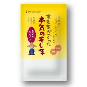 RAMUNE DESIGN STUDIO (ramune33)さんのやわらか食感「干し芋」パッケージデザインへの提案