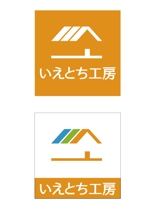 saitama03 (saitama03)さんの住宅・不動産会社「いえとち工房」のポール看板のデザインへの提案