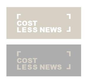 soyoka (24_haru)さんの新築アパート名「costless(ｺｽﾄﾚｽ)NEWS」 の文字ロゴへの提案