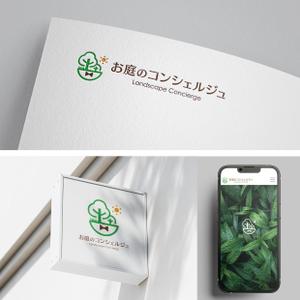 holy245 (holy245)さんの造園・ガーデニング・お庭手入れの「お庭のコンシェルジュ」のロゴへの提案