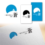 Hi-Design (hirokips)さんの訪問介護事業を行う「一般社団法人蒼」のロゴへの提案