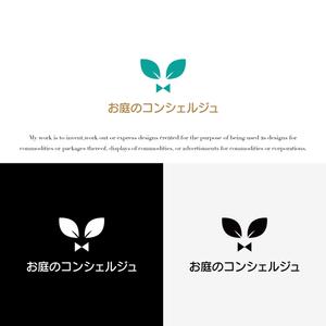 KT (KANJI01)さんの造園・ガーデニング・お庭手入れの「お庭のコンシェルジュ」のロゴへの提案