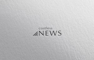 ケイ / Kei (solo31)さんの新築アパート名「costless(ｺｽﾄﾚｽ)NEWS」 の文字ロゴへの提案