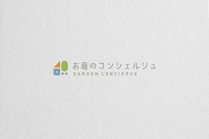 ALTAGRAPH (ALTAGRAPH)さんの造園・ガーデニング・お庭手入れの「お庭のコンシェルジュ」のロゴへの提案
