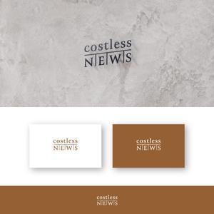 SSH Design (s-s-h)さんの新築アパート名「costless(ｺｽﾄﾚｽ)NEWS」 の文字ロゴへの提案