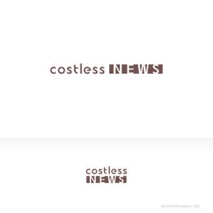 ブロックデザイン (blockdesign)さんの新築アパート名「costless(ｺｽﾄﾚｽ)NEWS」 の文字ロゴへの提案