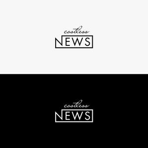 HELLO (tokyodesign)さんの新築アパート名「costless(ｺｽﾄﾚｽ)NEWS」 の文字ロゴへの提案