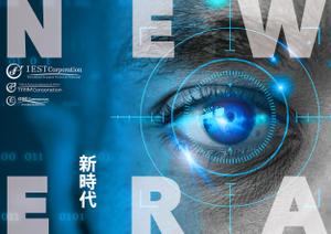 OnDesign (ecopax)さんの2024年度　IESTグループ スローガンポスターデザイン募集への提案
