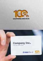 カワシーデザイン (cc110)さんの「阿部多グループ企業」100周年記念事業のロゴへの提案