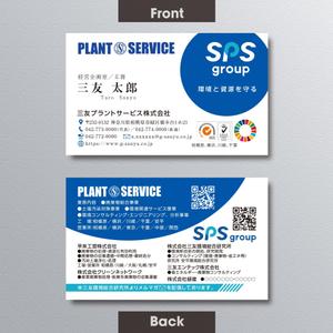 A.Tsutsumi (Tsutsumi)さんの見やすくてインパクトのある名刺デザインへの提案