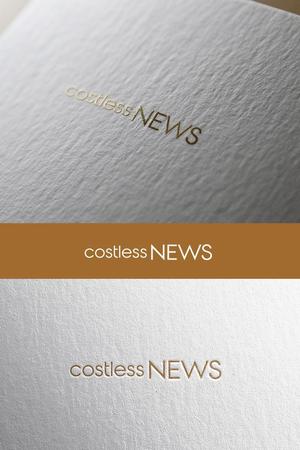 YOO GRAPH (fujiseyoo)さんの新築アパート名「costless(ｺｽﾄﾚｽ)NEWS」 の文字ロゴへの提案