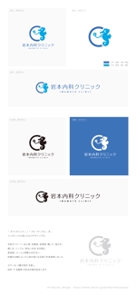 shirokuma_design (itohsyoukai)さんのホームページで使用するロゴデザインの制作をお願いいたします。への提案