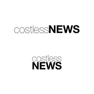 Y-Design (Yuko-Design)さんの新築アパート名「costless(ｺｽﾄﾚｽ)NEWS」 の文字ロゴへの提案