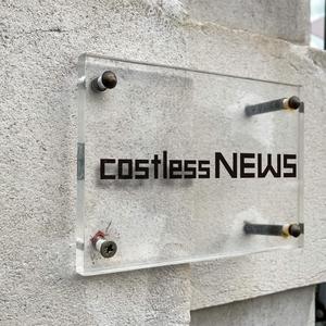 t.kwsk (tkwsk)さんの新築アパート名「costless(ｺｽﾄﾚｽ)NEWS」 の文字ロゴへの提案