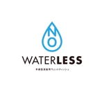 littlesense (littlesense)さんのブランドマーク　『WATERLESS』のロゴへの提案