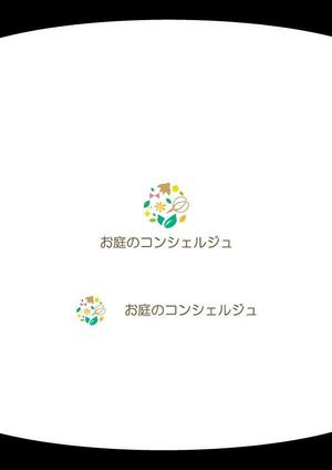 tatuya.h (05250704nahochi)さんの造園・ガーデニング・お庭手入れの「お庭のコンシェルジュ」のロゴへの提案
