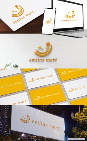 VainStain (VainStain)さんの飲食店の食品通販サイト「エミタスマート」のブランドロゴ制作への提案