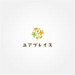 tanaka10 (tanaka10)さんの多機能型福祉施設「ユアプレイス」のロゴへの提案