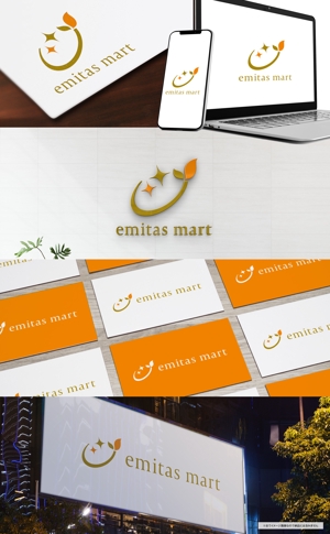 VainStain (VainStain)さんの飲食店の食品通販サイト「エミタスマート」のブランドロゴ制作への提案