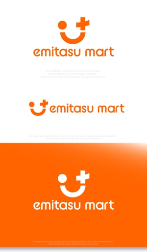 魔法スタジオ (mahou-phot)さんの飲食店の食品通販サイト「エミタスマート」のブランドロゴ制作への提案