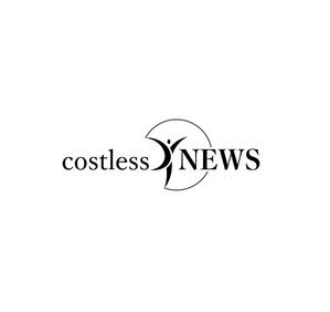 horieyutaka1 (horieyutaka1)さんの新築アパート名「costless(ｺｽﾄﾚｽ)NEWS」 の文字ロゴへの提案