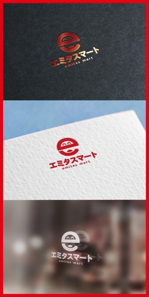 mogu ai (moguai)さんの飲食店の食品通販サイト「エミタスマート」のブランドロゴ制作への提案