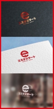 エミタスマート_logo01_01.jpg