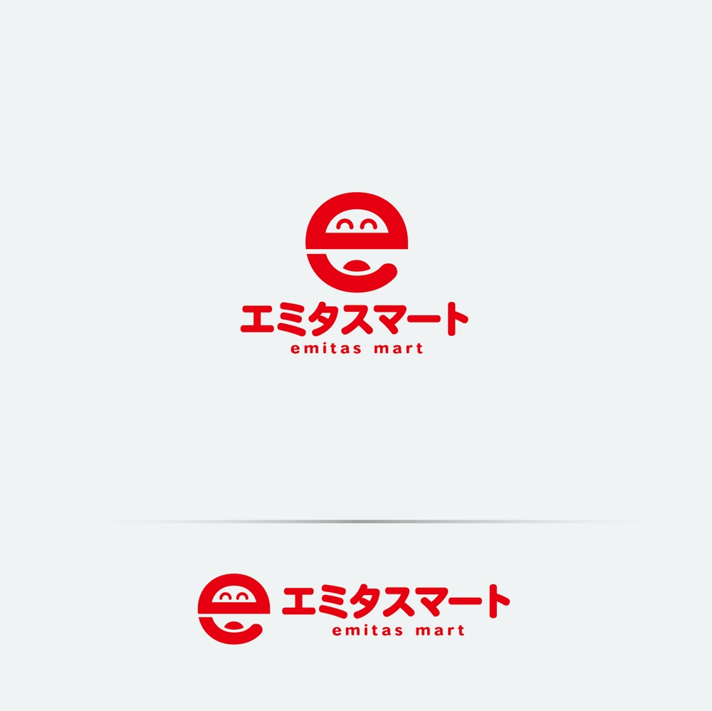 飲食店の食品通販サイト「エミタスマート」のブランドロゴ制作