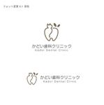 スタジオきなこ (kinaco_yama)さんの歯科医院「かどい歯科クリニック」のロゴへの提案